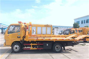 天河区送油救援服务